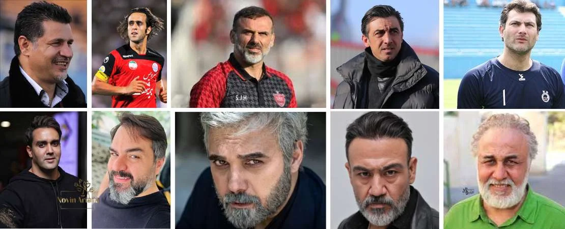 کاشت موی بازیگران و ورزشکاران معروف ایرانی | راز بازگشت چهره جوان و اعتمادبهنفس
